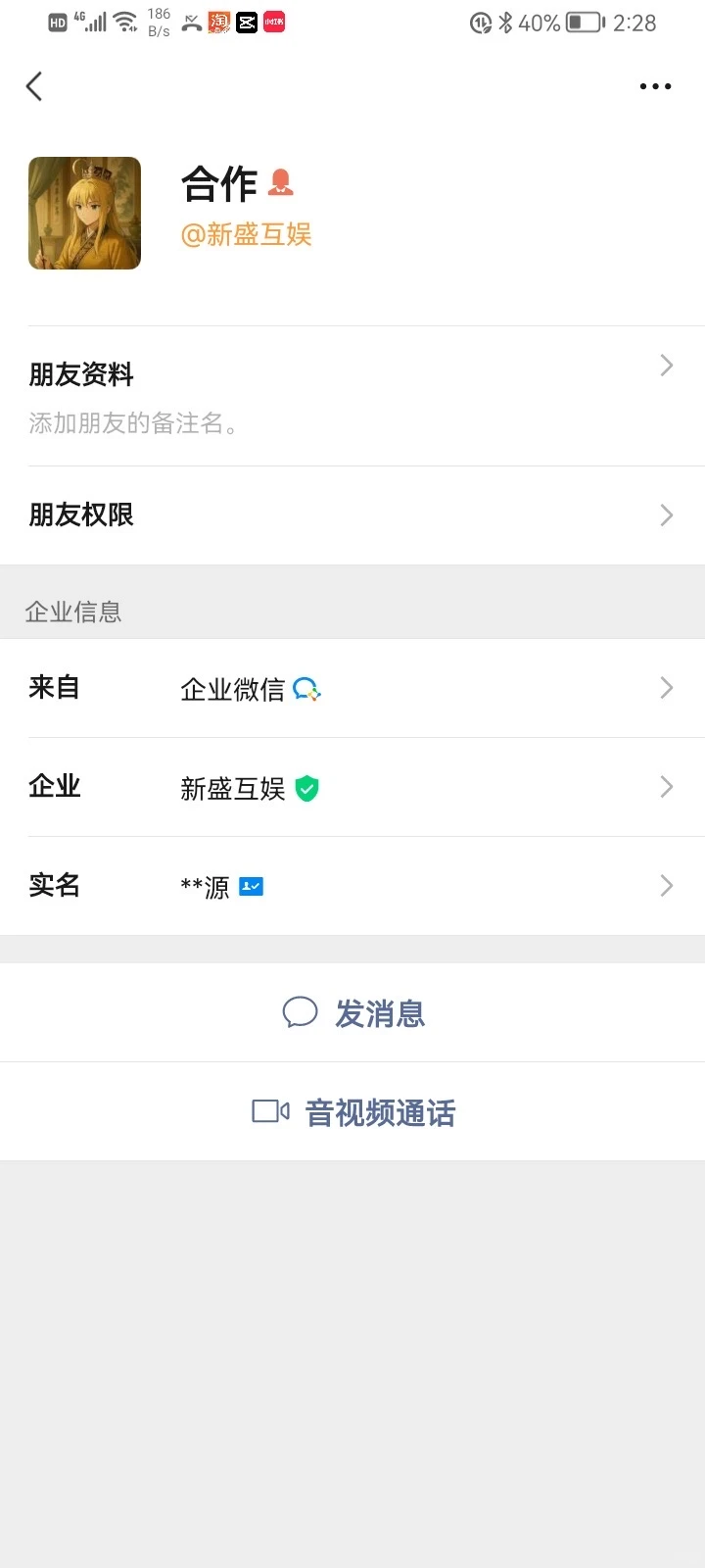 避雷！这些MCN机构的骗子，谁签谁后悔！