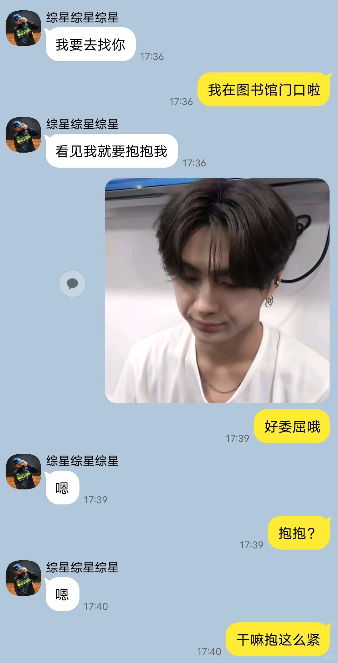 【朴综星】女朋友是万人迷怎么办1