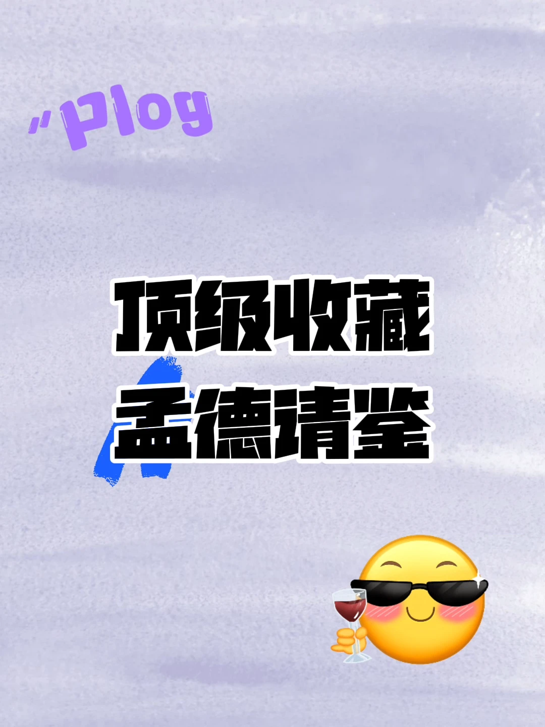 助教小姐姐：Soi