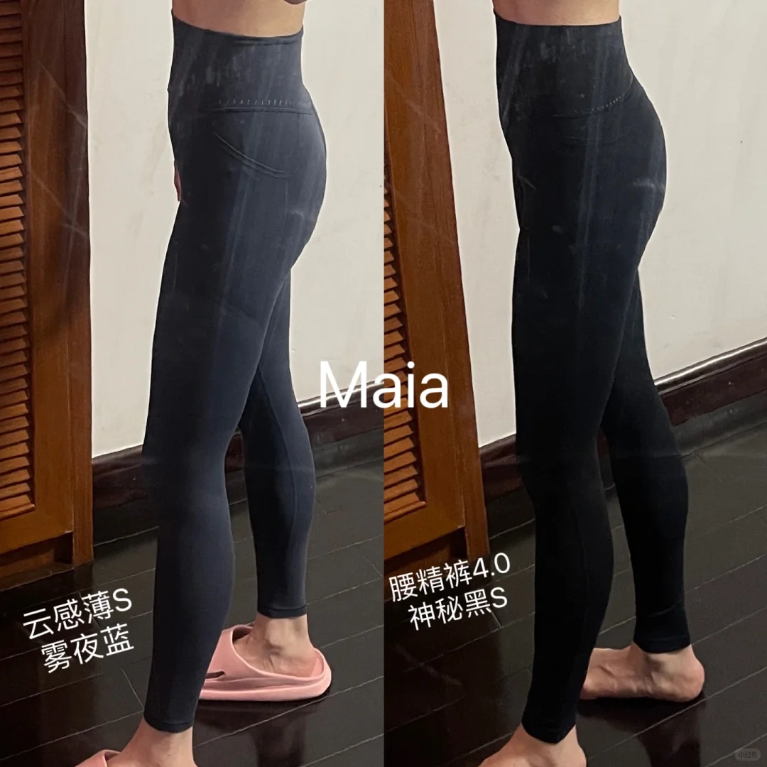 普拉提/瑜伽裤不卷不行