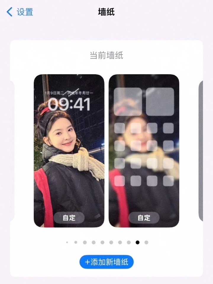 用章若楠壁纸的人我称之为帅哥美女