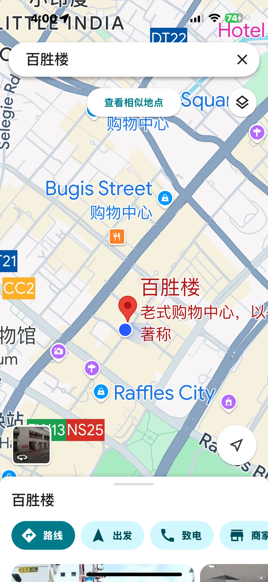 市中心全女单间出租了