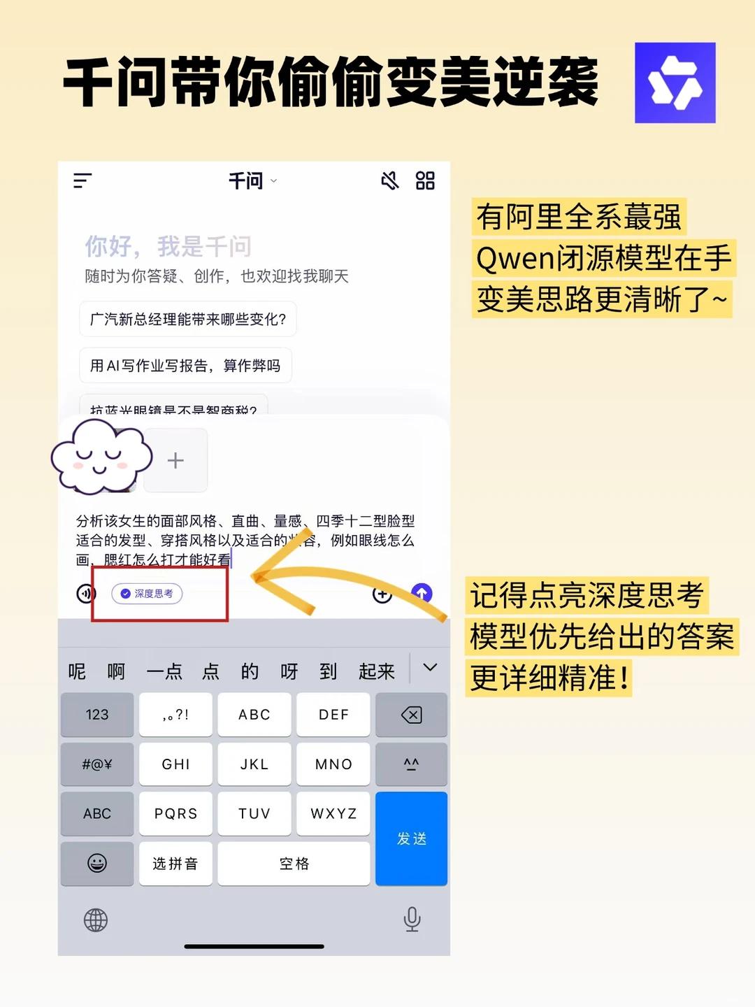 我悟了‼️原来逆袭成美女这么简单😍
