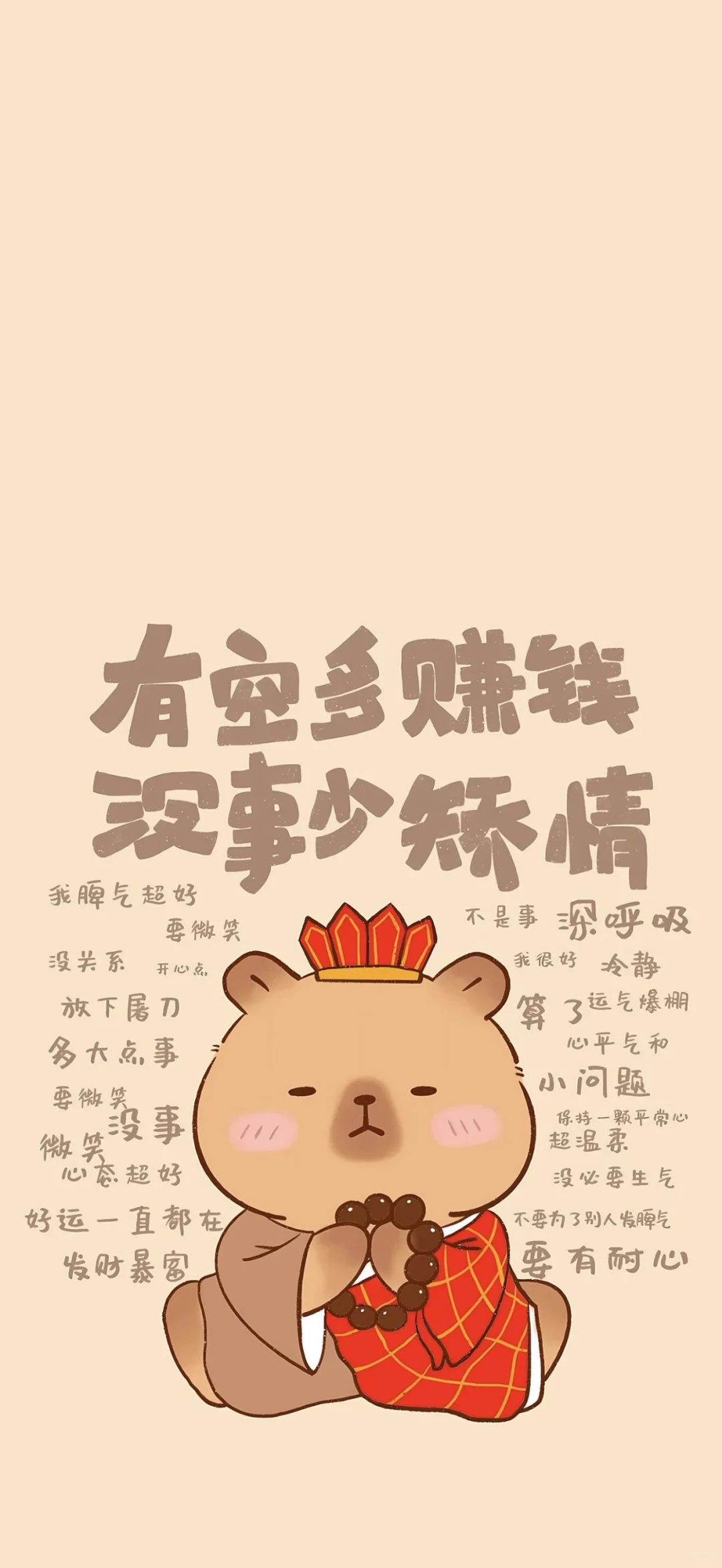 超清全面屏壁纸