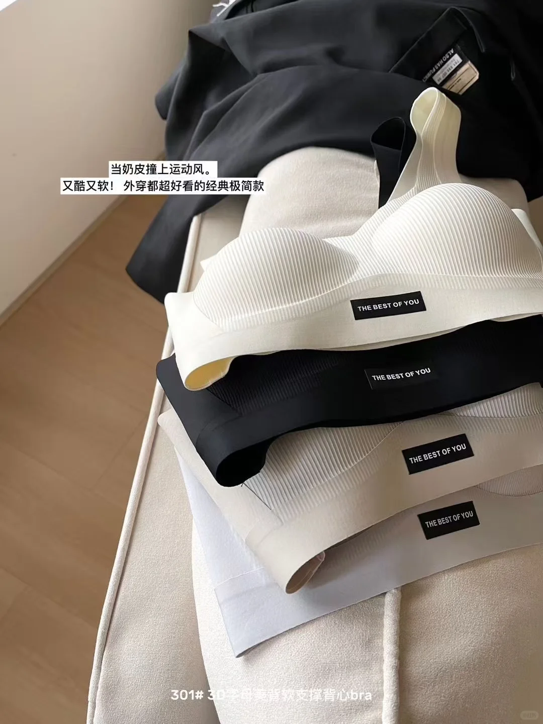 这款背心真的惊艳到了我～