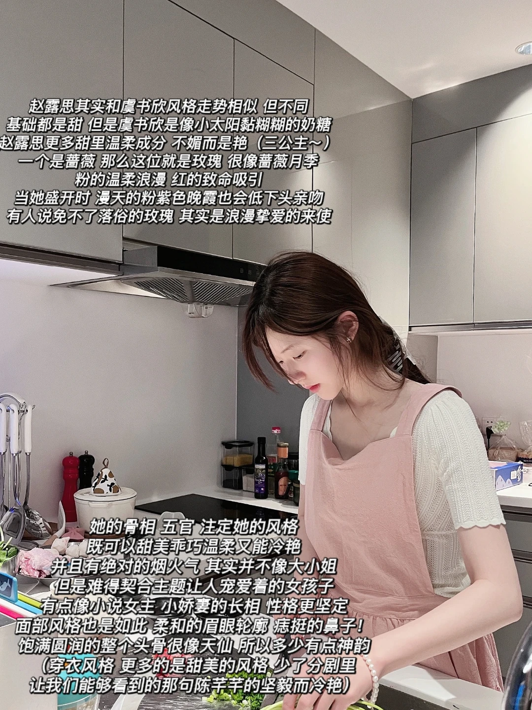 贵气感4：娇花式的被“宠爱”矜贵千金感