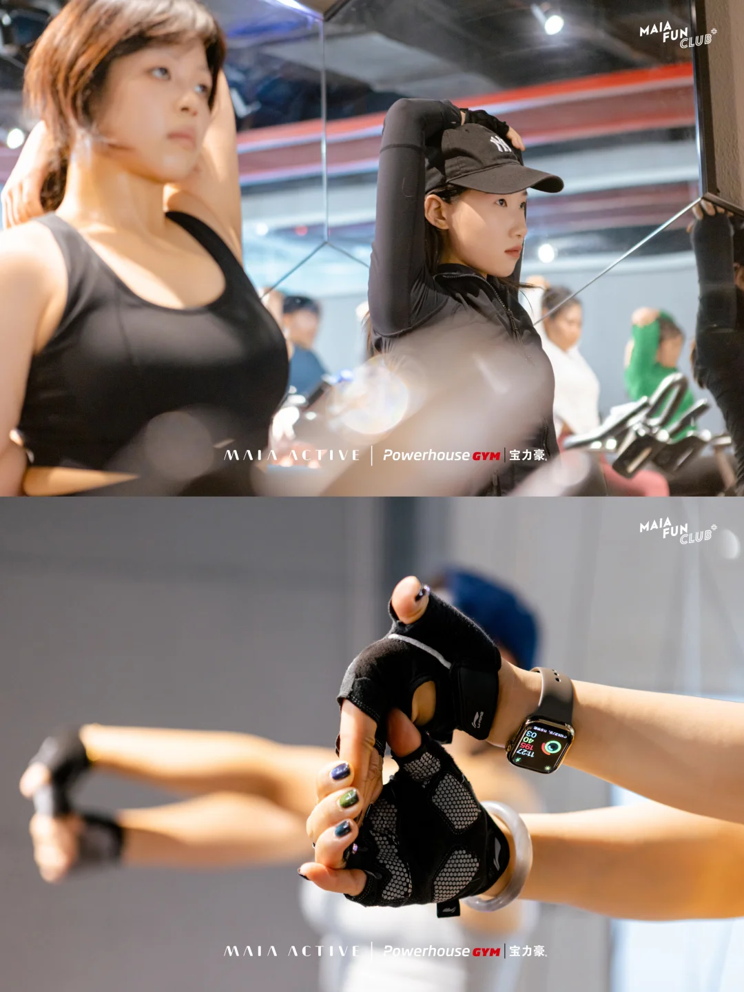 和姐妹们一起挥洒汗水💦