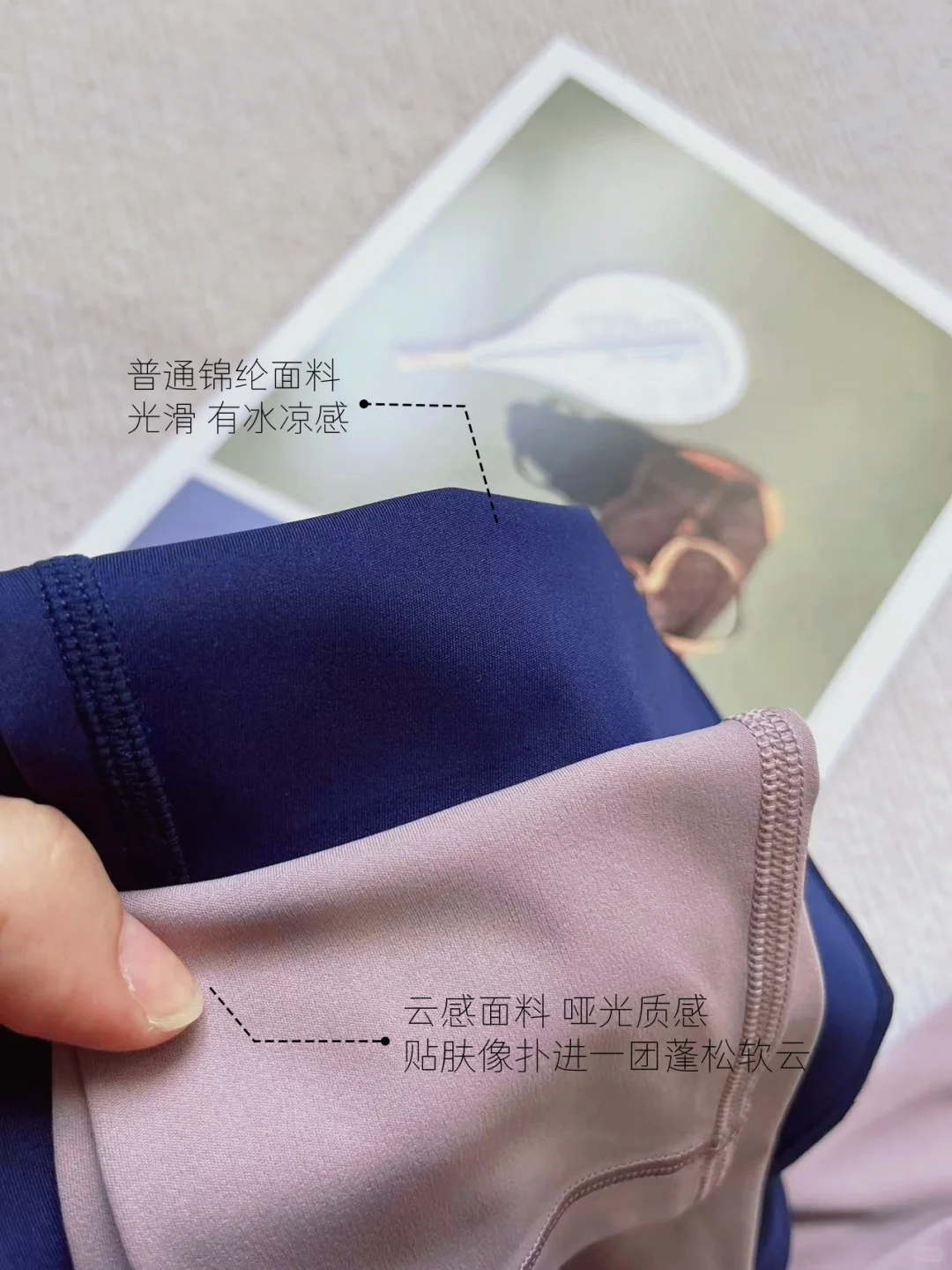 瑜伽裤选对=幸福感翻倍✨