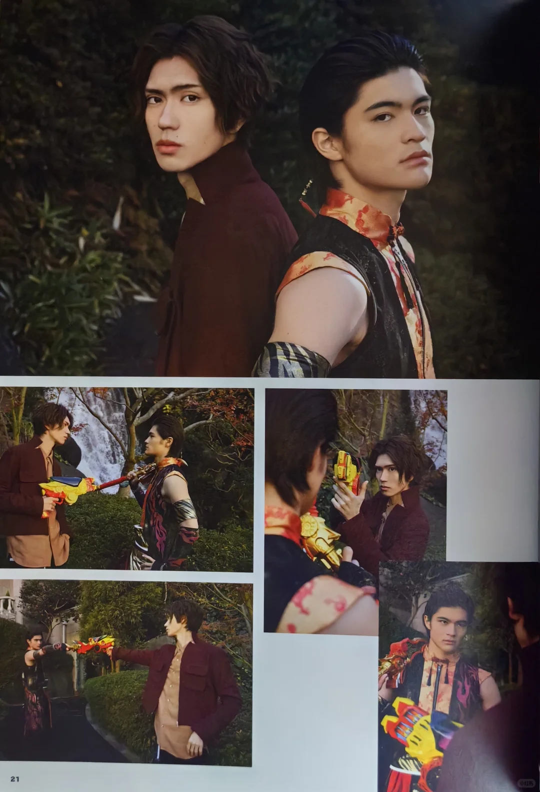 【扫书】暴太郎公式写真集2