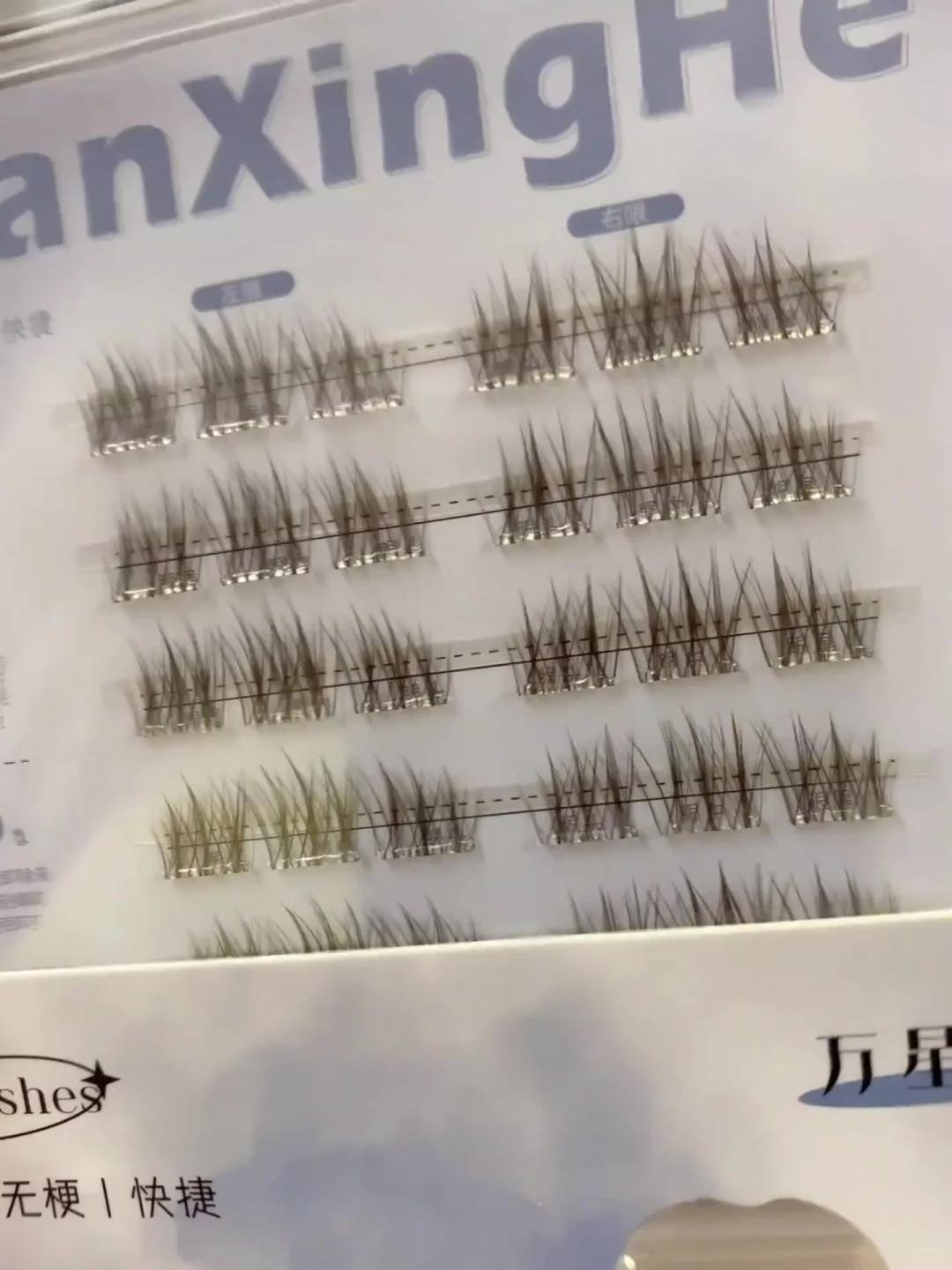 这个眼妆会不会太自然了....