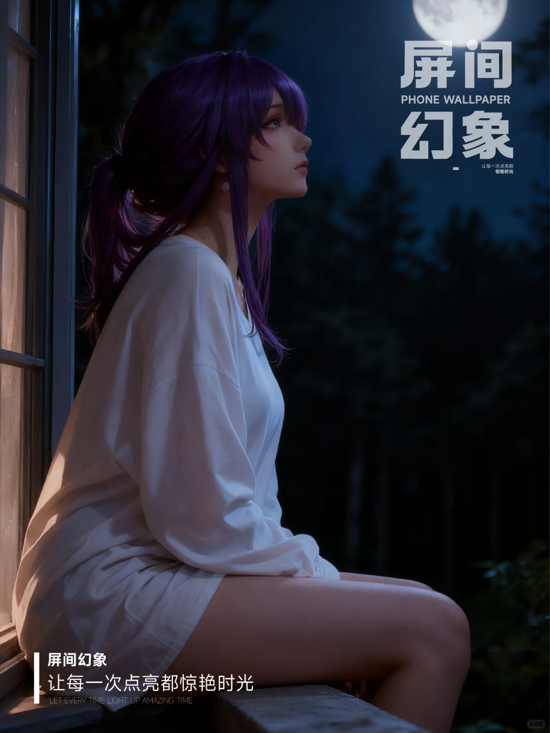 第17期 | 这是什么神仙壁纸！