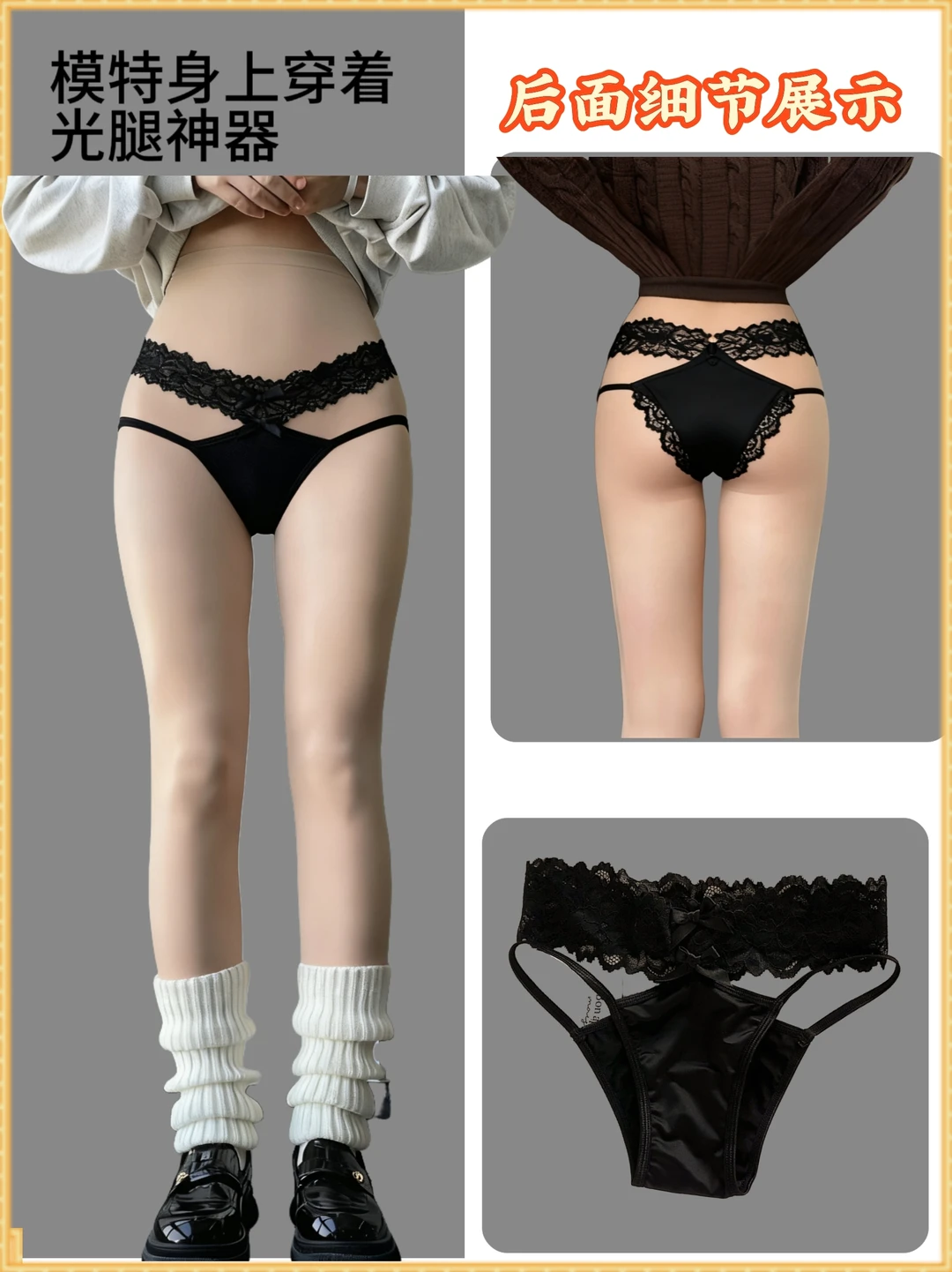 女士蕾丝内裤 性感内裤 女孩子专属内裤