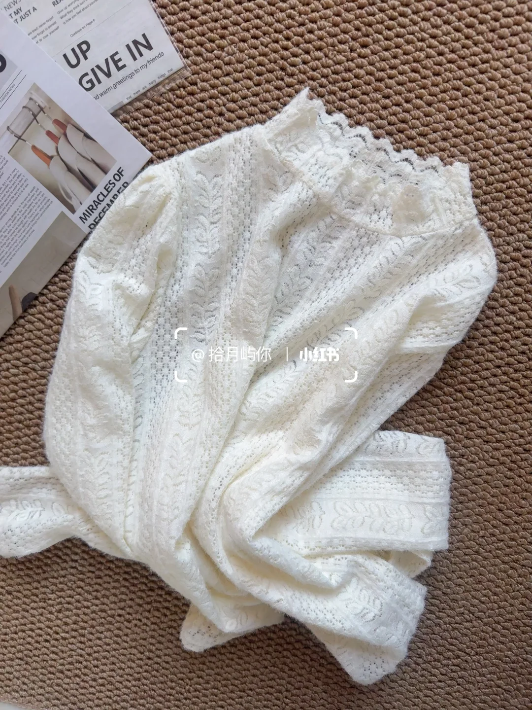 普通外套的“逆袭神器”！蕾丝打底太绝了💥