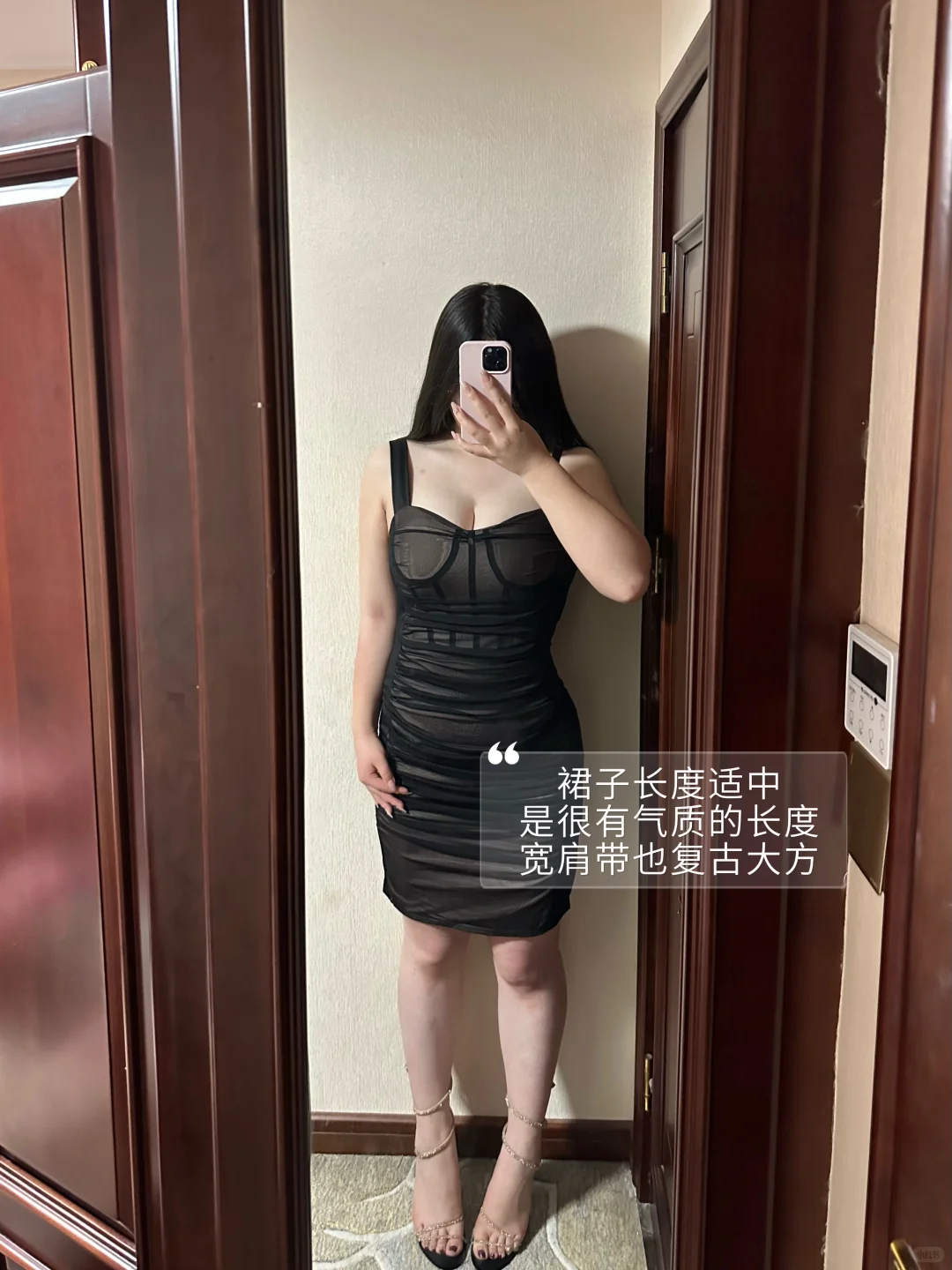 140斤｜微胖女孩的美丽裙子