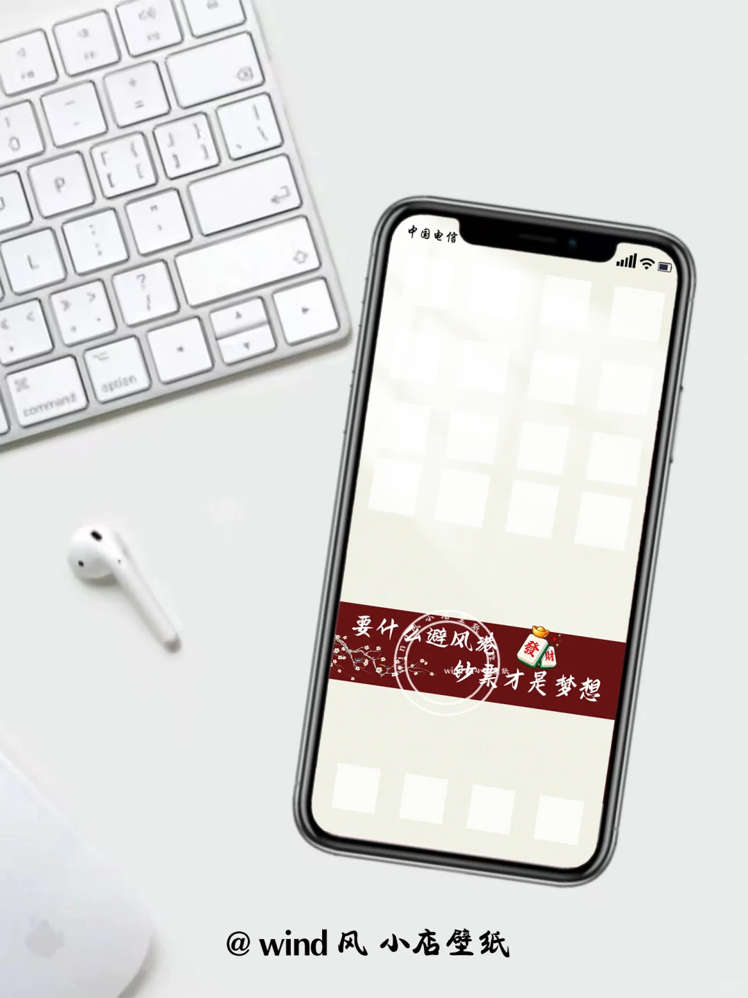 小钱不揽，大事难成｜正念手机壁纸✨