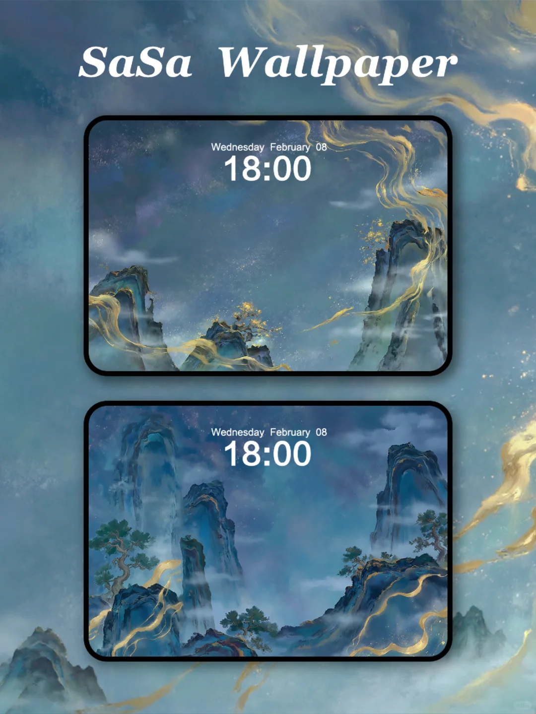 流金渡岳｜iPad壁纸