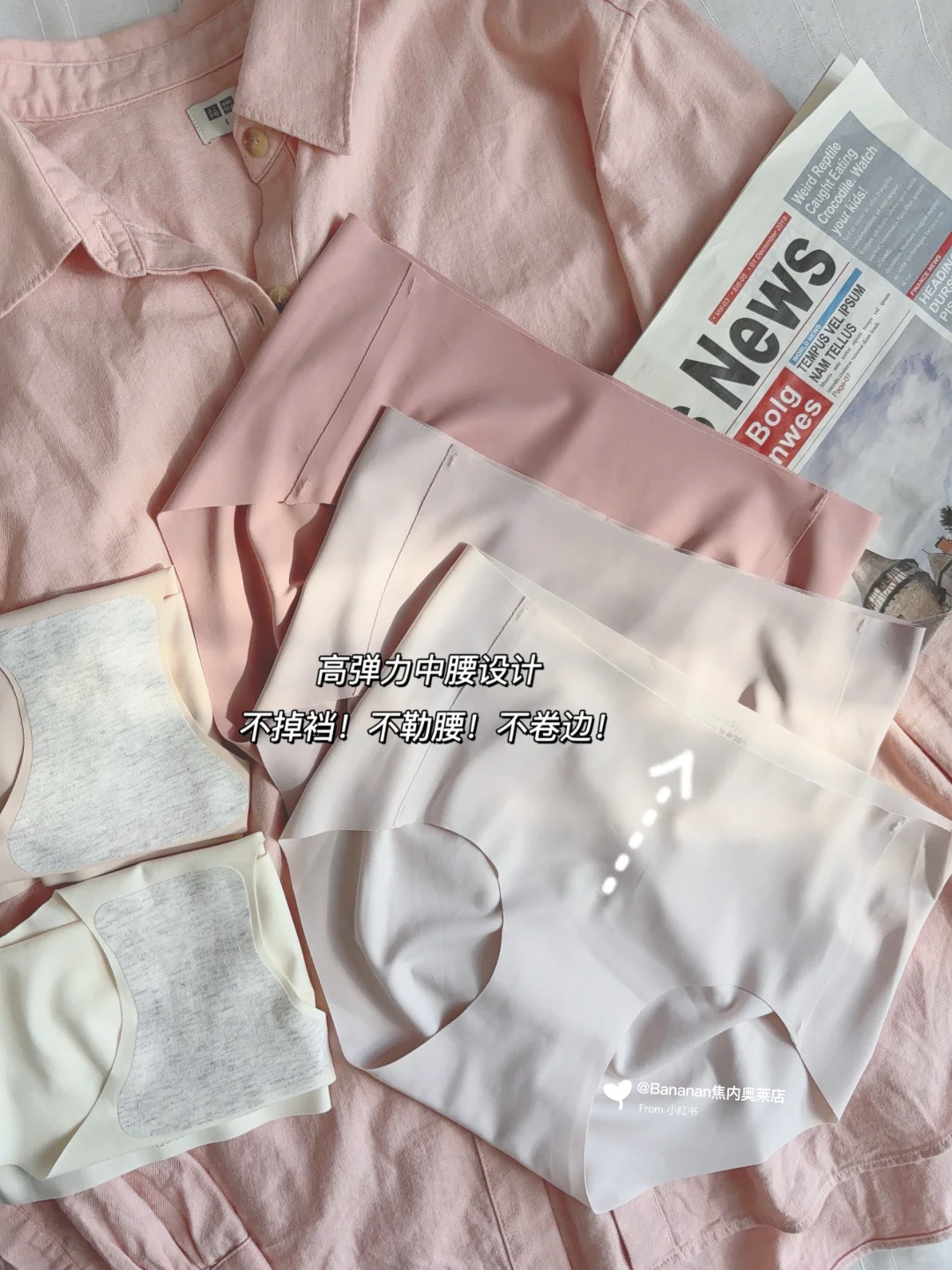 建议各位刘亦菲们穿瑜伽裤都去试试无痕内裤