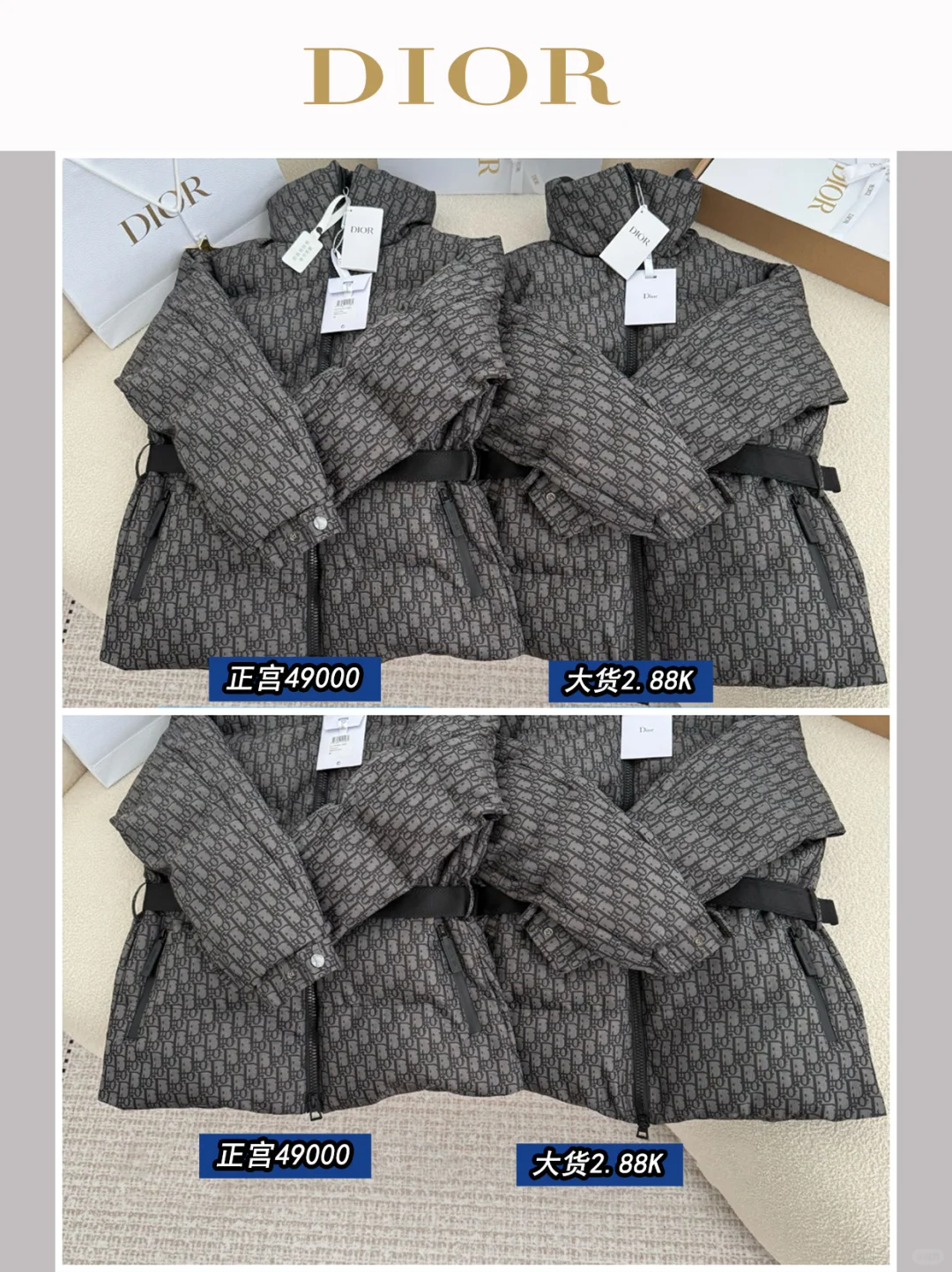 DIOR 迪奥25秋冬新款DiorAlps 束带女羽绒服