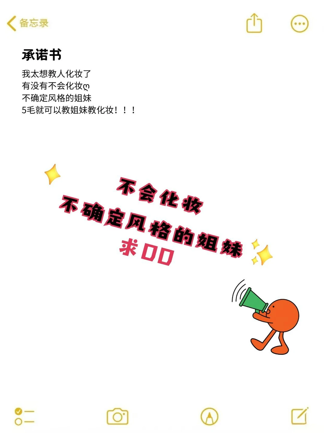 当菱形脸学会化妆后...