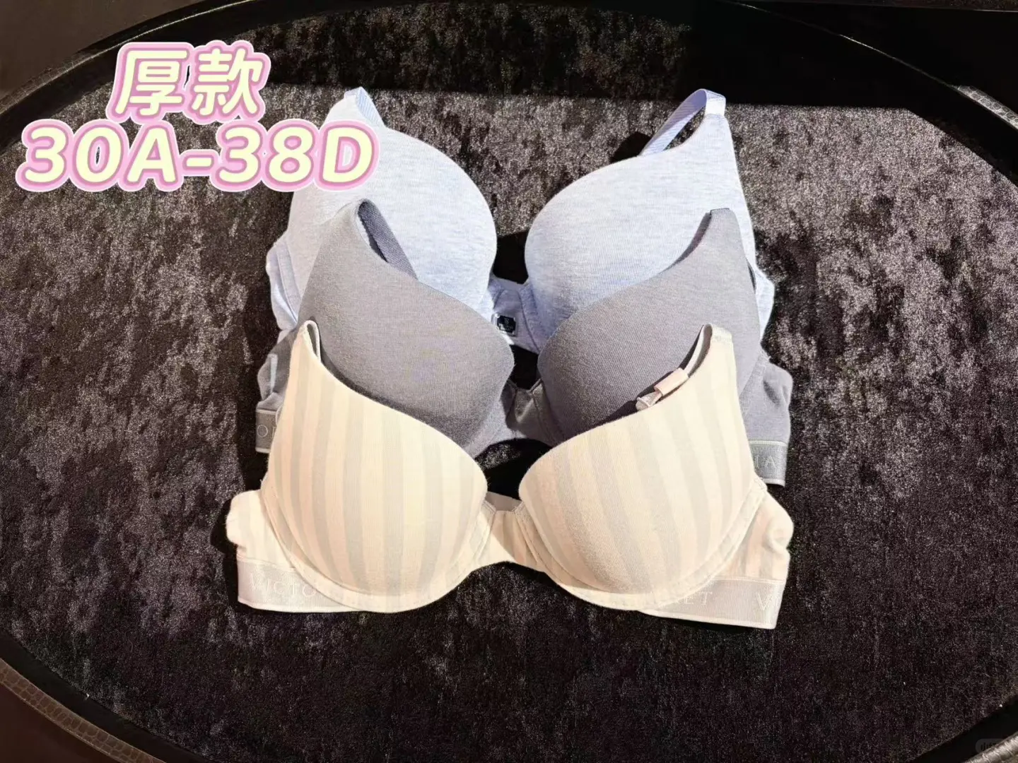 维密27号年终大促活动来啦～