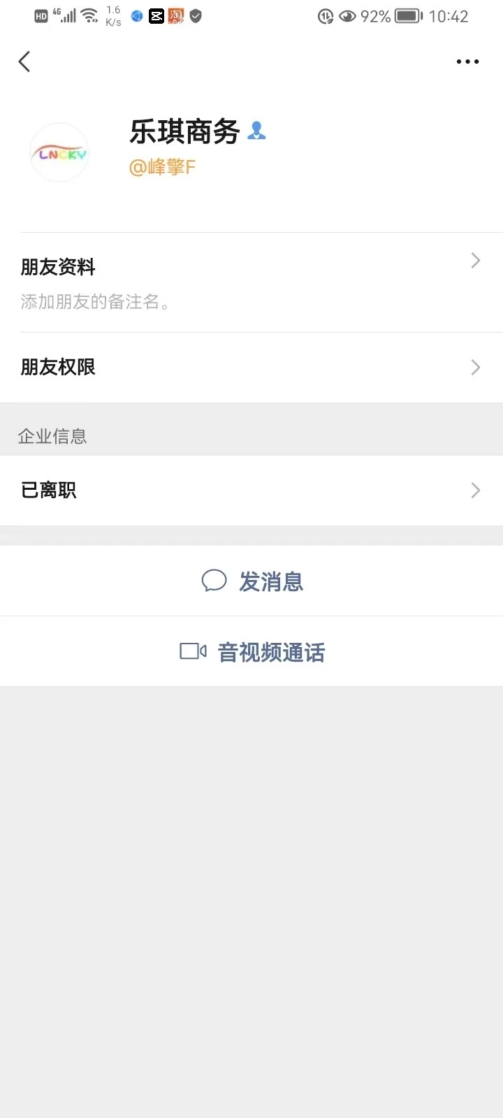 避雷！这些MCN机构的骗子，谁签谁后悔！