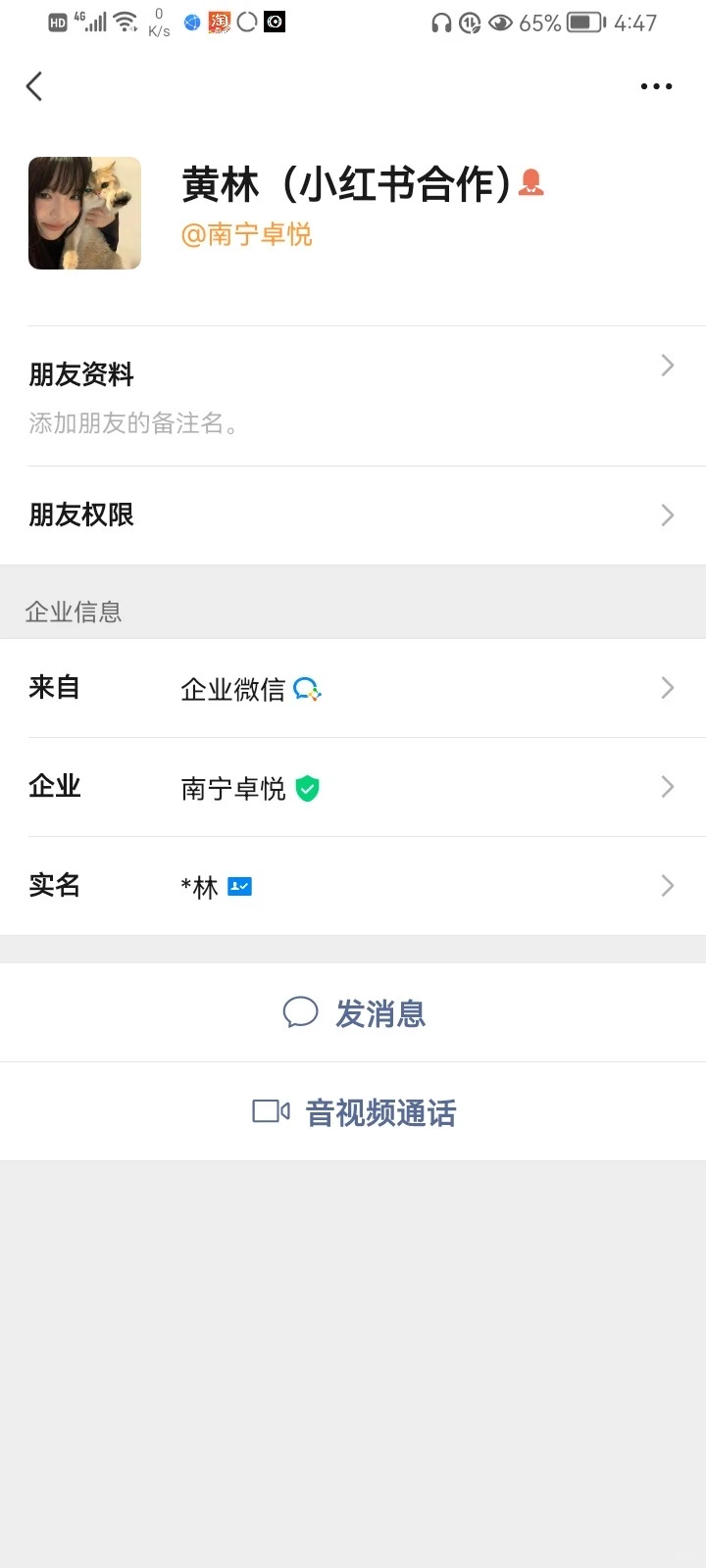 避雷！这些MCN机构的骗子，谁签谁后悔！