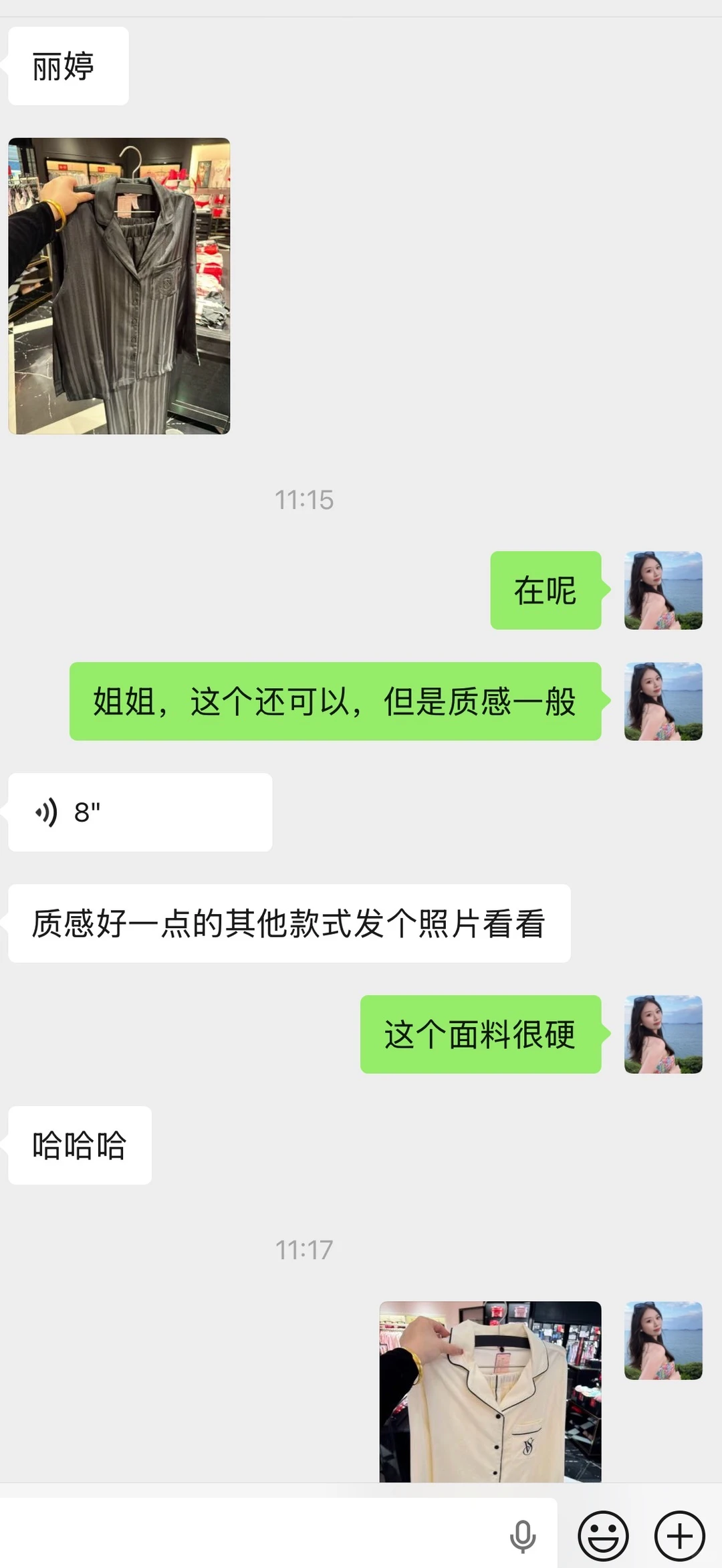 哇！这家文胸真的好好看啊！