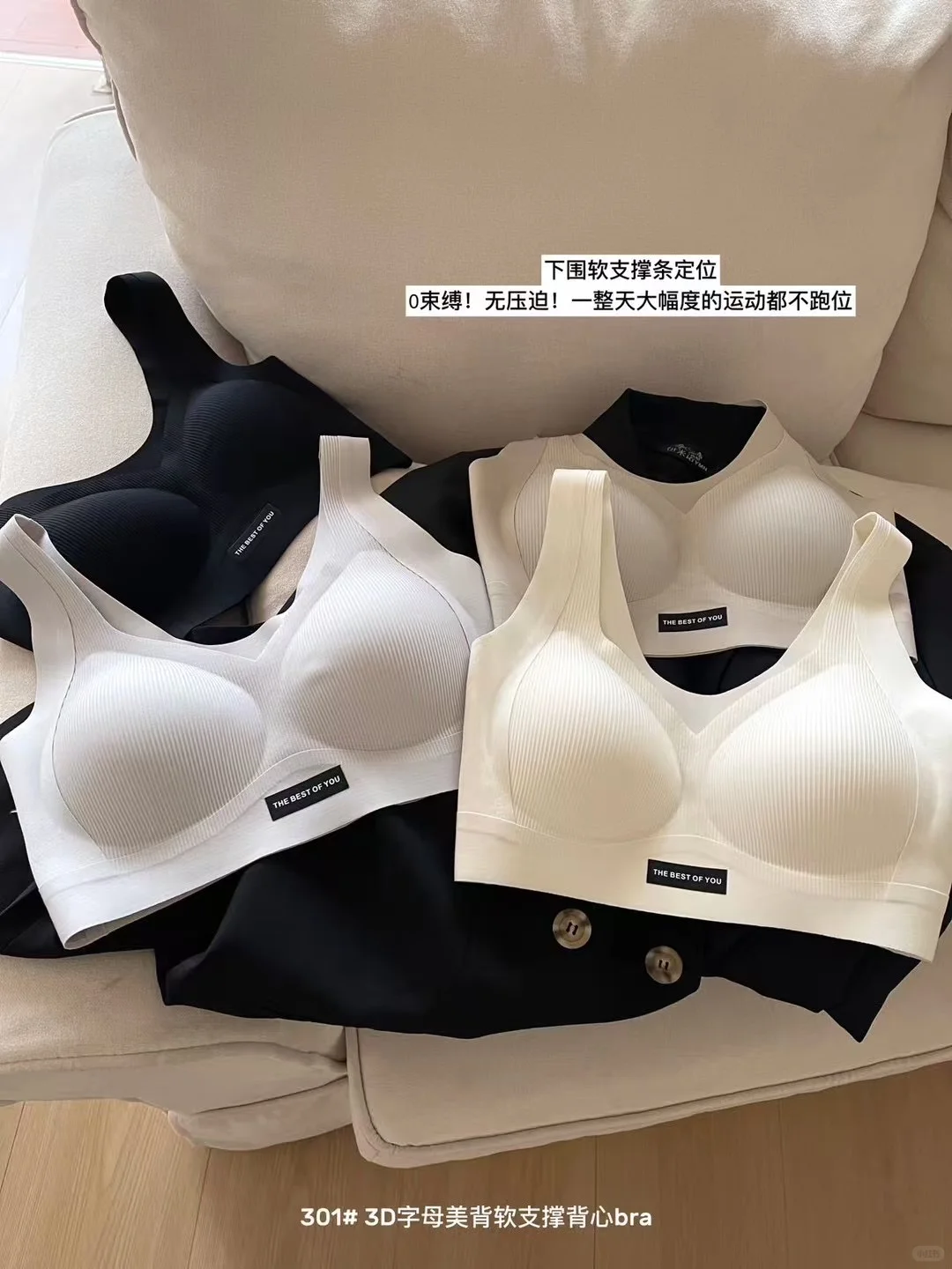 这款背心真的惊艳到了我～