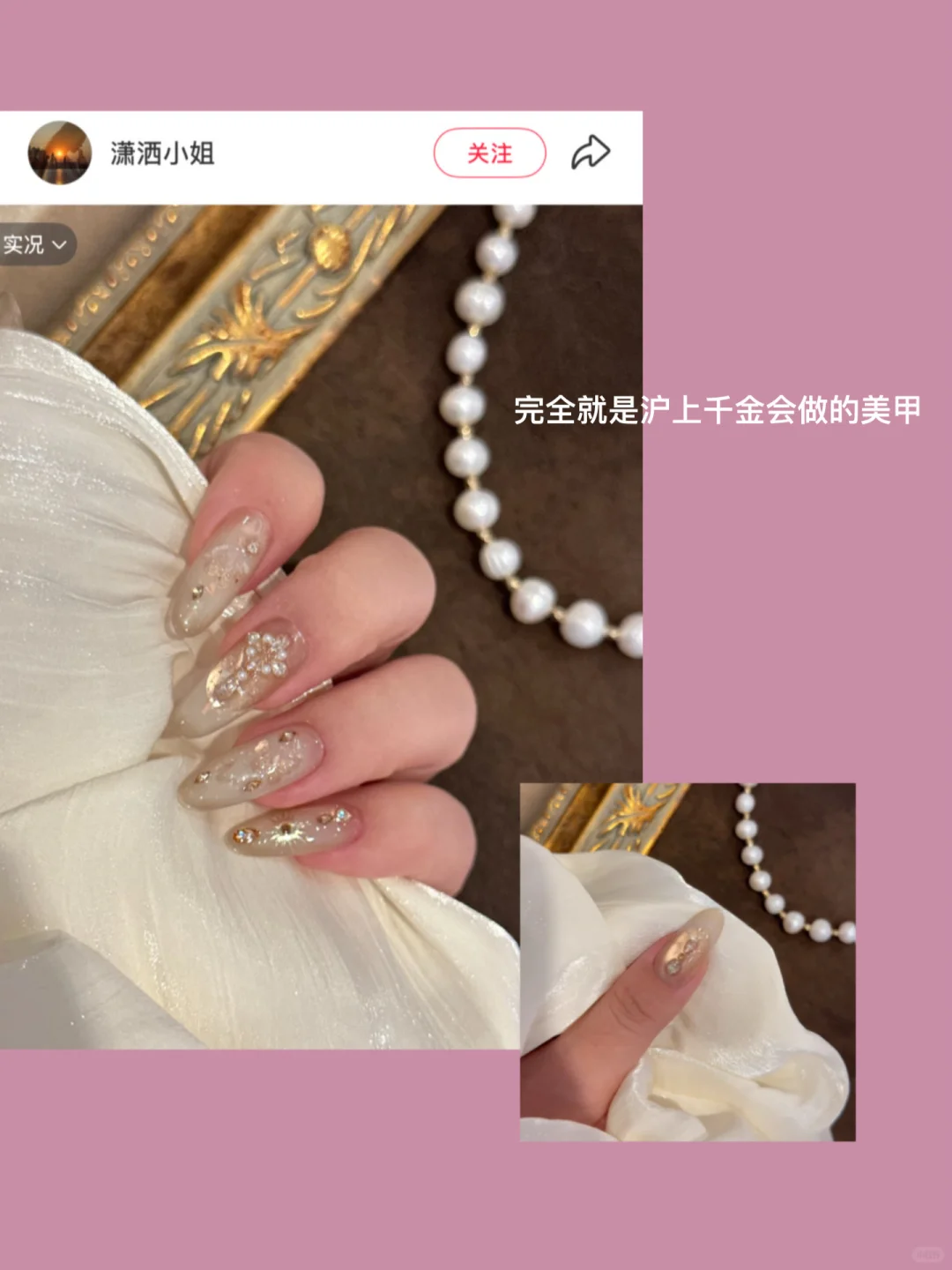 mark一些美女味很浓的魅感美甲