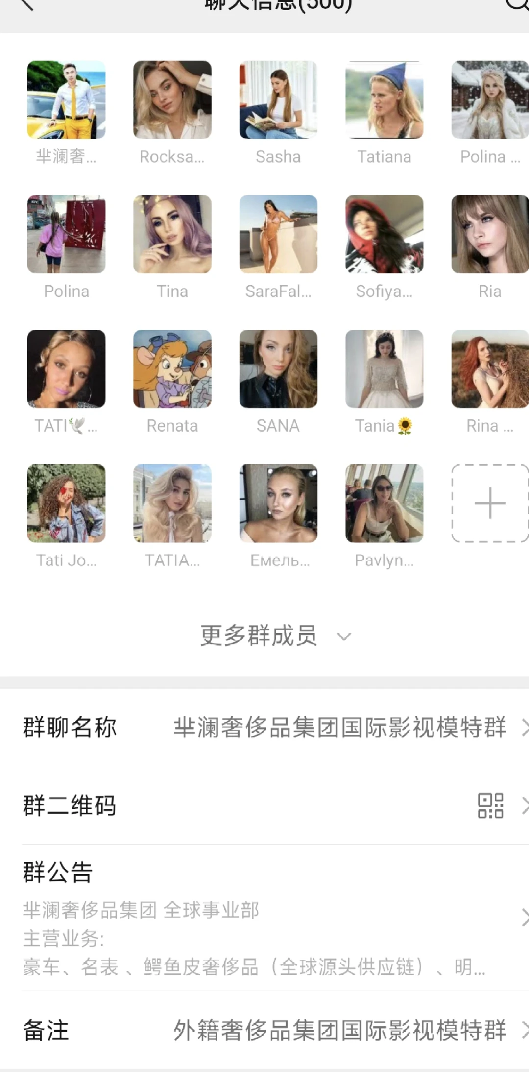 想进外籍模特群？这些渠道你一定要知道