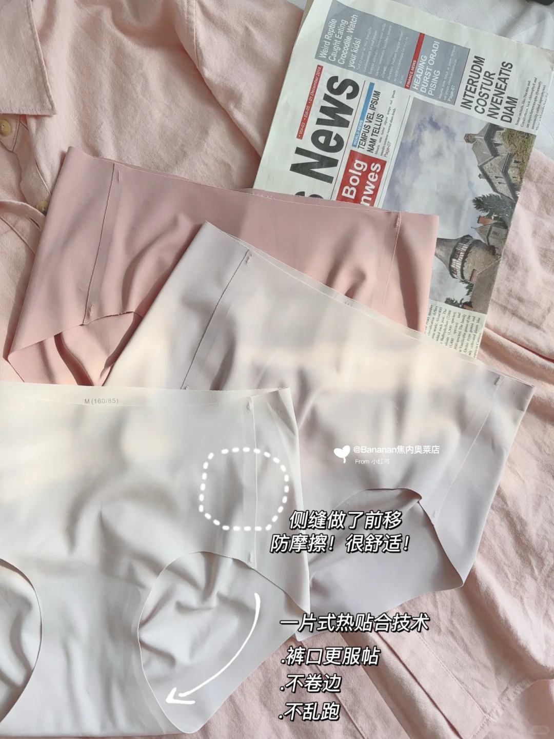建议各位刘亦菲们穿瑜伽裤都去试试无痕内裤