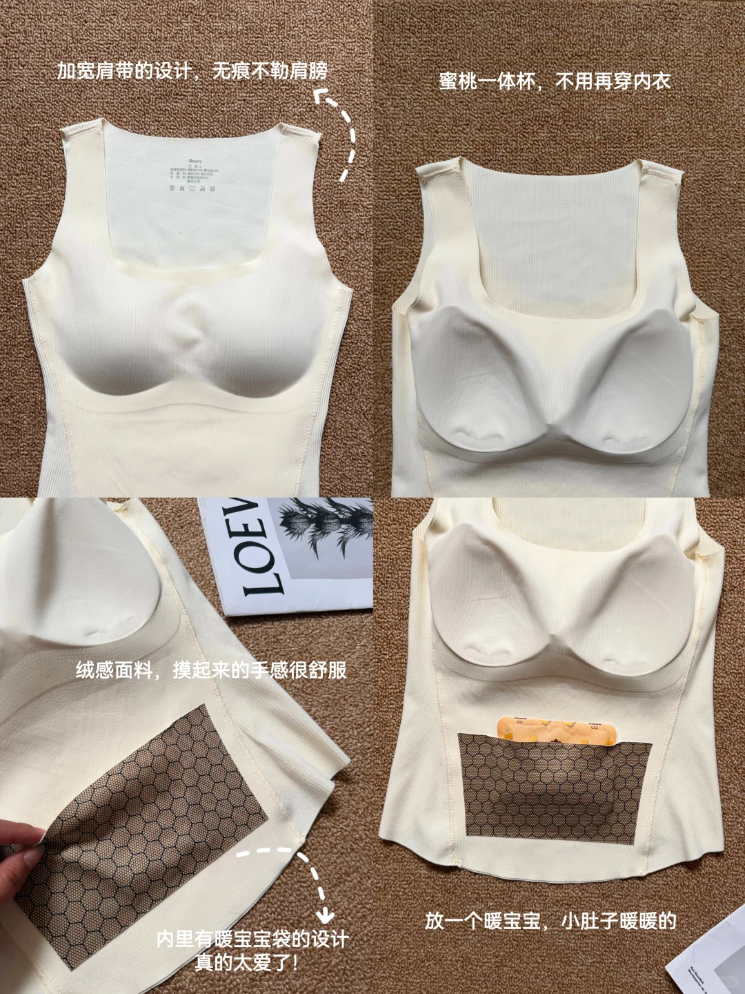 保暖不臃肿｜三层穿衣法，从15℃穿到-10℃