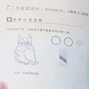 設定集中的反三動物擬（圖轉群）