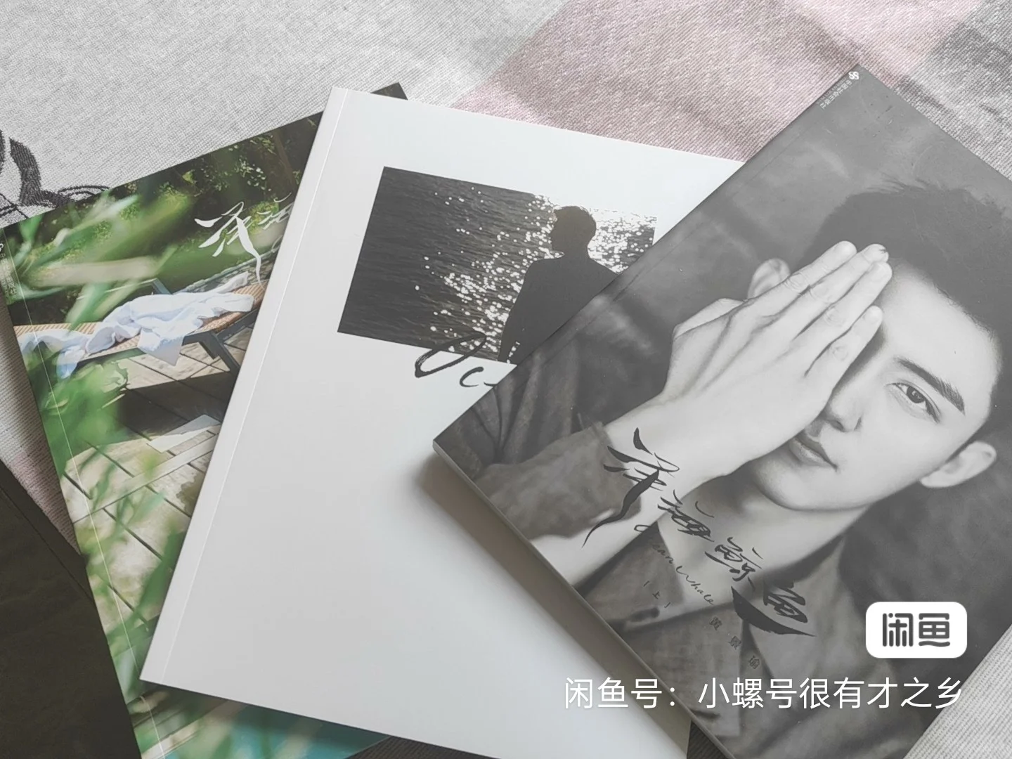 黄景瑜写真集：定格美好瞬间📸