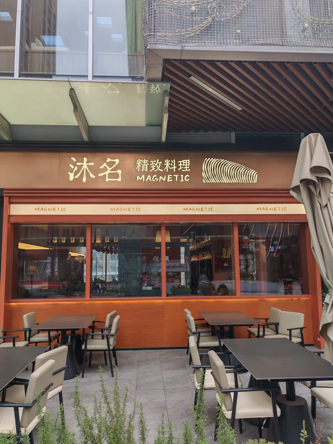 万象城招商太nb！发现日料天花板！