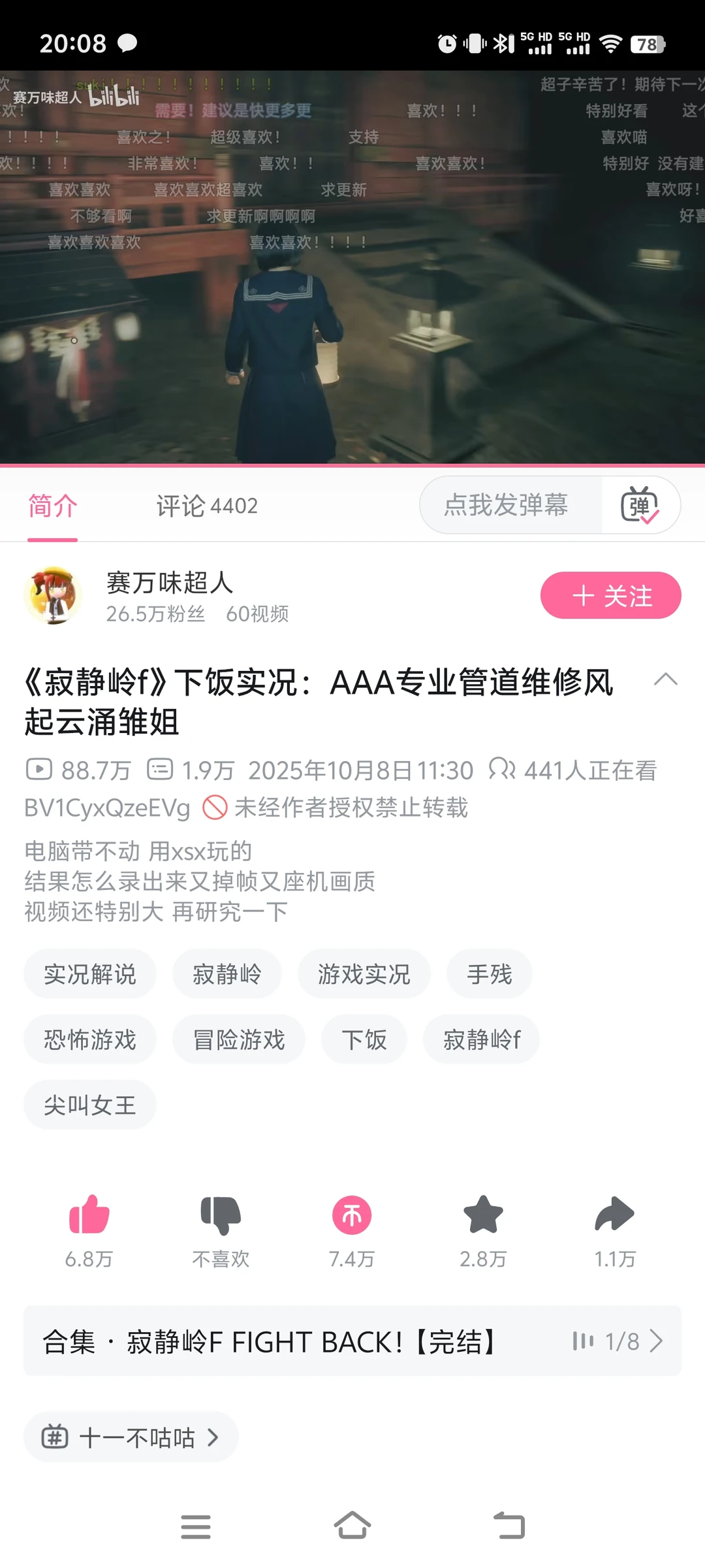 浅浅关注下最近大家推荐的两位女up