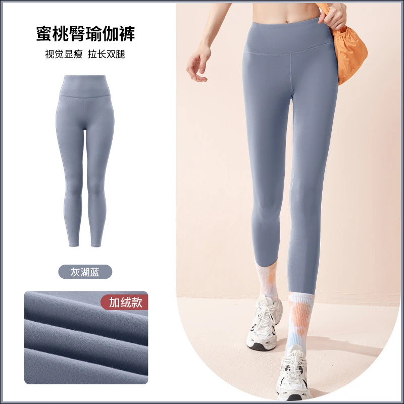 ✨ 蜜桃臀瑜伽裤，打造完美曲线 💃