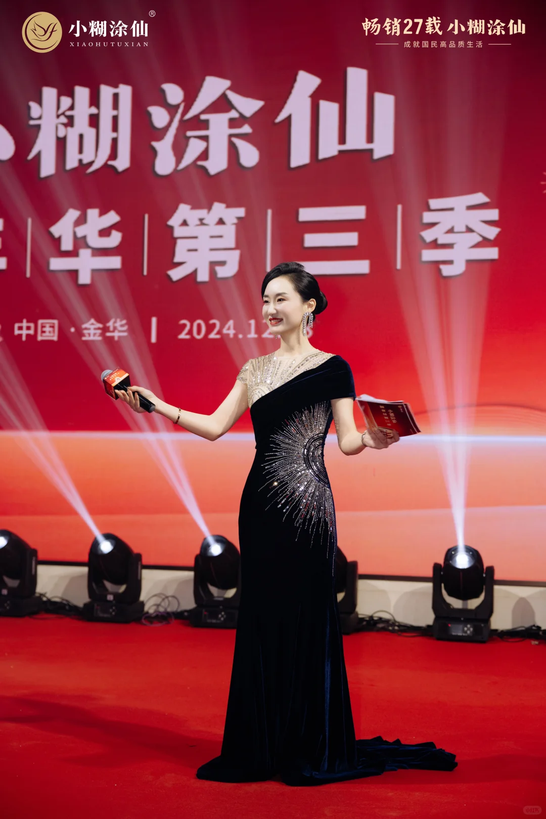 年会C位战袍｜选对礼服让的3个秘密㊙️