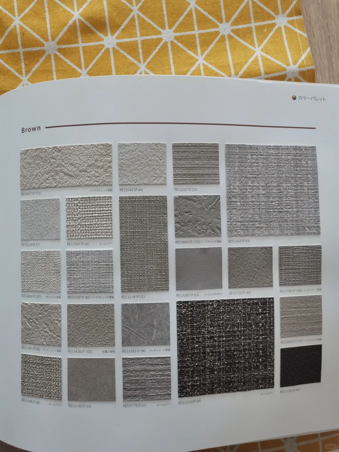 色彩斑斓的日本壁纸