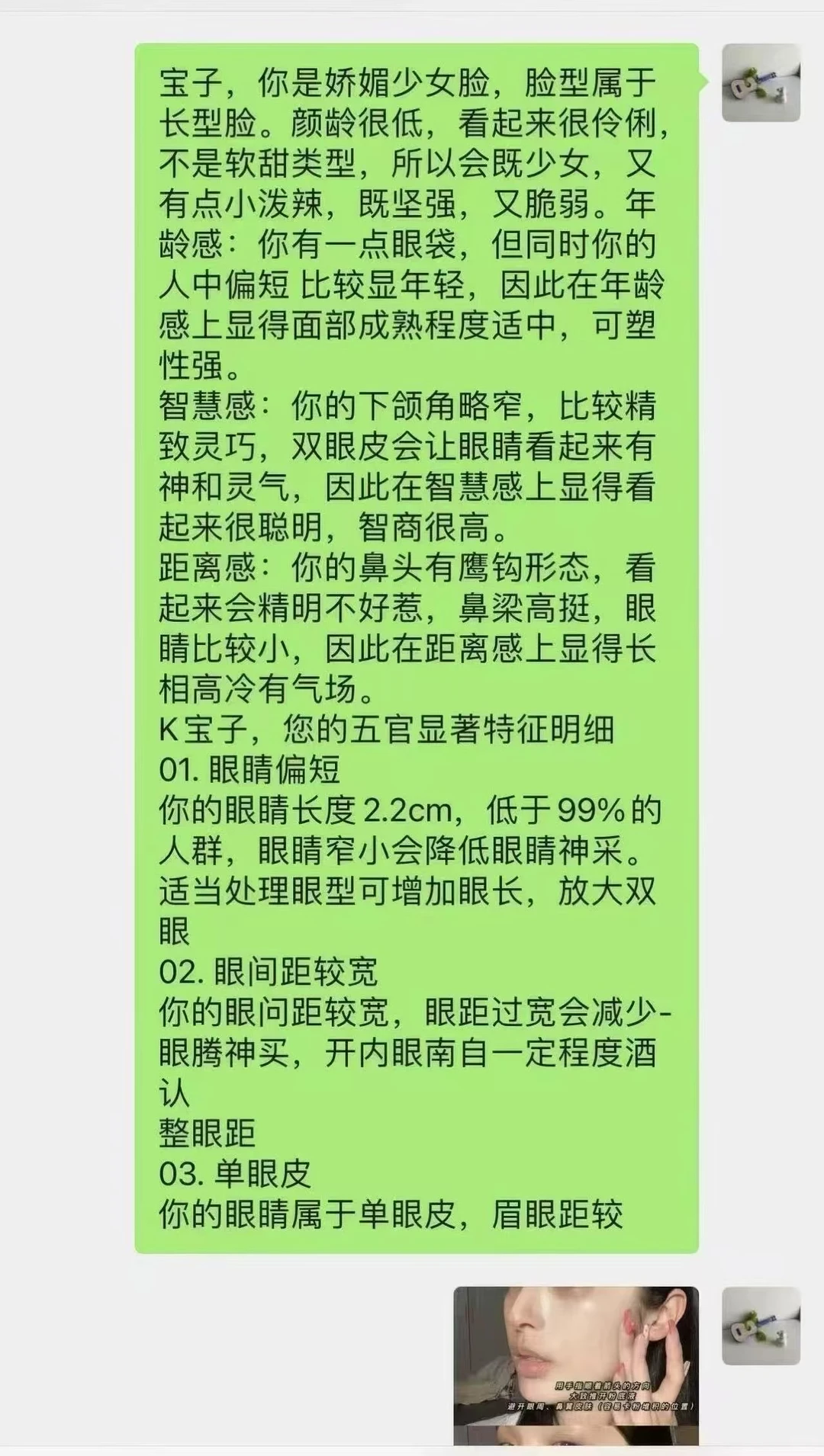 别放弃打扮自己，好看是给自己的礼物🎁