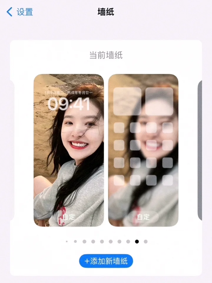 用章若楠壁纸的人我称之为帅哥美女