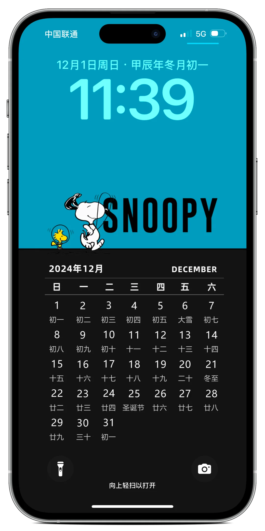 来一波12月份日历壁纸