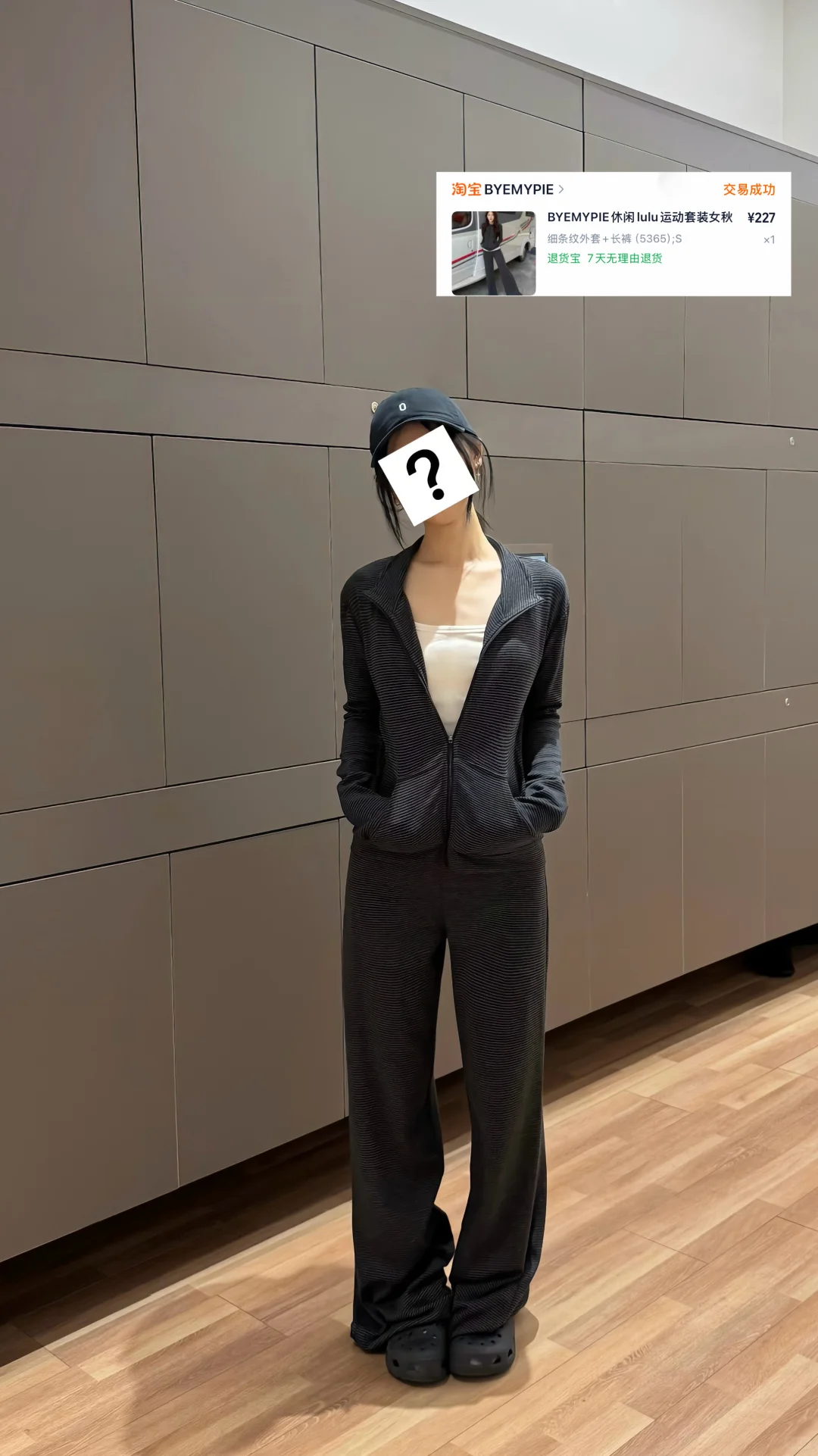 wc 随便买的健身服都没踩雷！！！附链接🔗