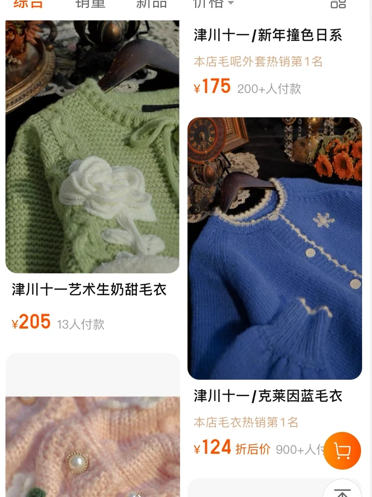 🥀复古穿搭｜👠民国时期优雅大小姐