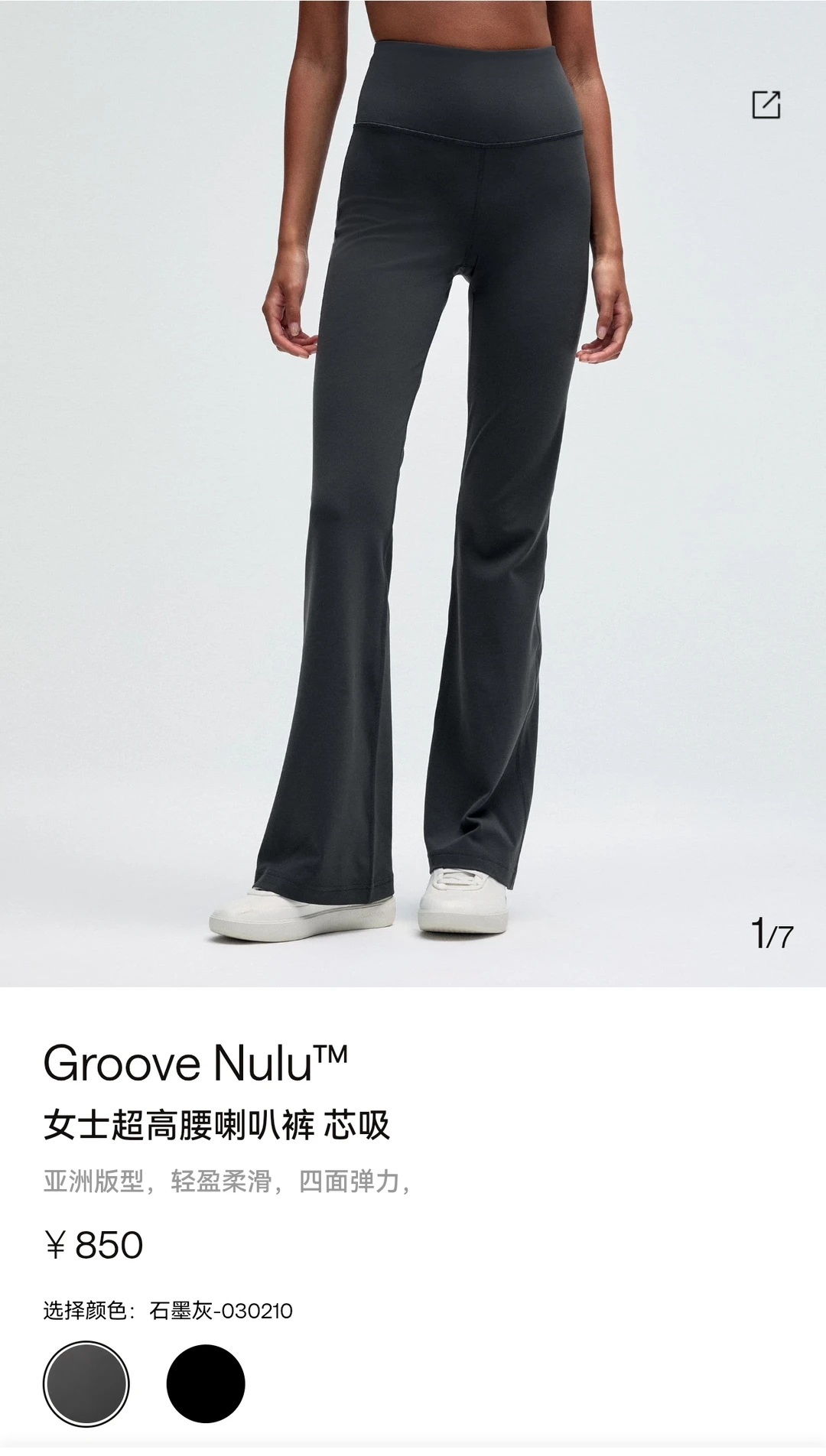 lulu 我觉得就瑜伽裤不错，其它...