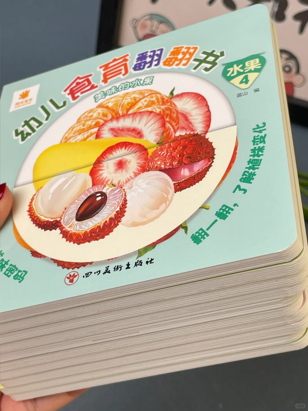 娃追着要“闯关”！这套书让启蒙变成游戏！