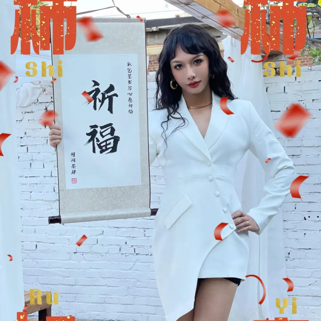 ffs后真的让人美到开挂！