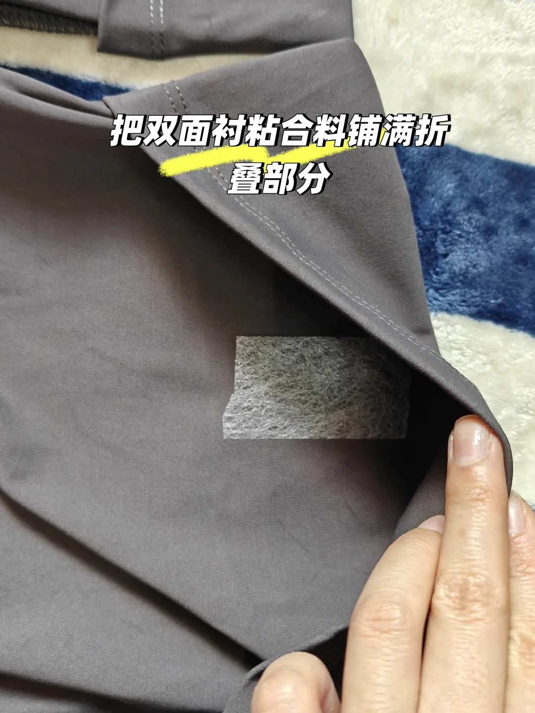 瑜伽裤太长懒人万能改短法