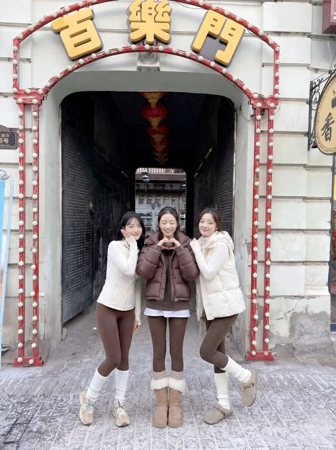 羽绒服➕保暖瑜伽裤 冬日显瘦穿搭天花板！