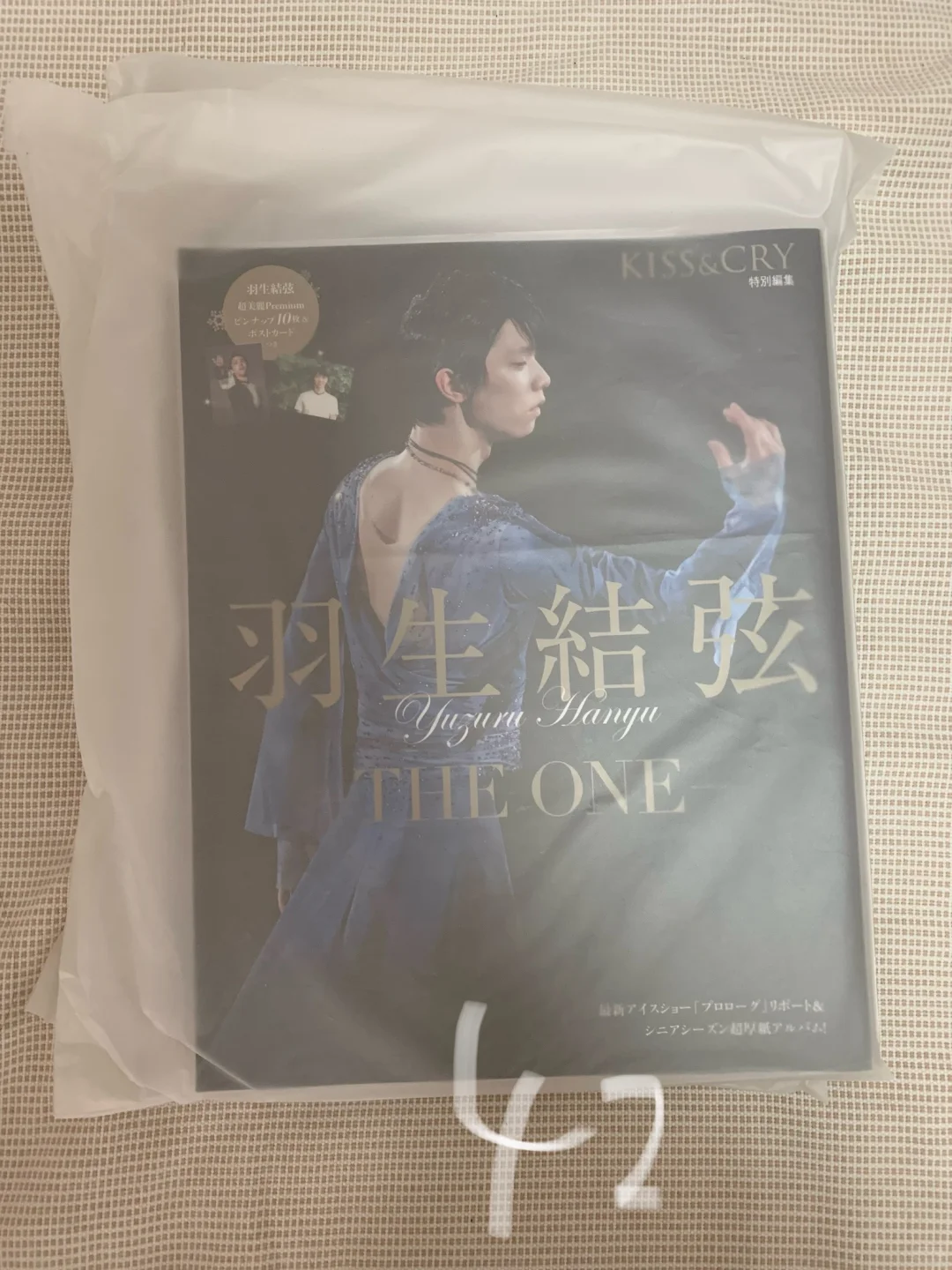 好价出羽生结弦杂志🤲🏻